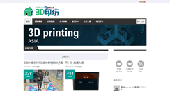 Desktop Screenshot of 3dyf.com